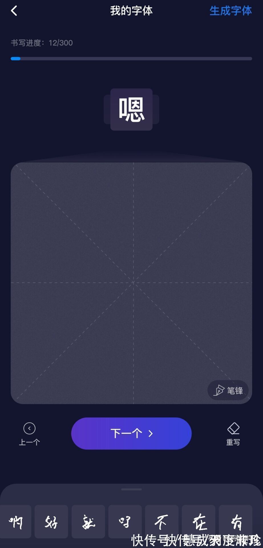 明星|百度推动AI技术普及，输入法带来新功能，网红、明星纷纷入局