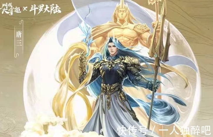 斗罗大陆|斗罗大陆:唐三与小舞有了武侠形象,小舞身材加分,表情奶萌可爱