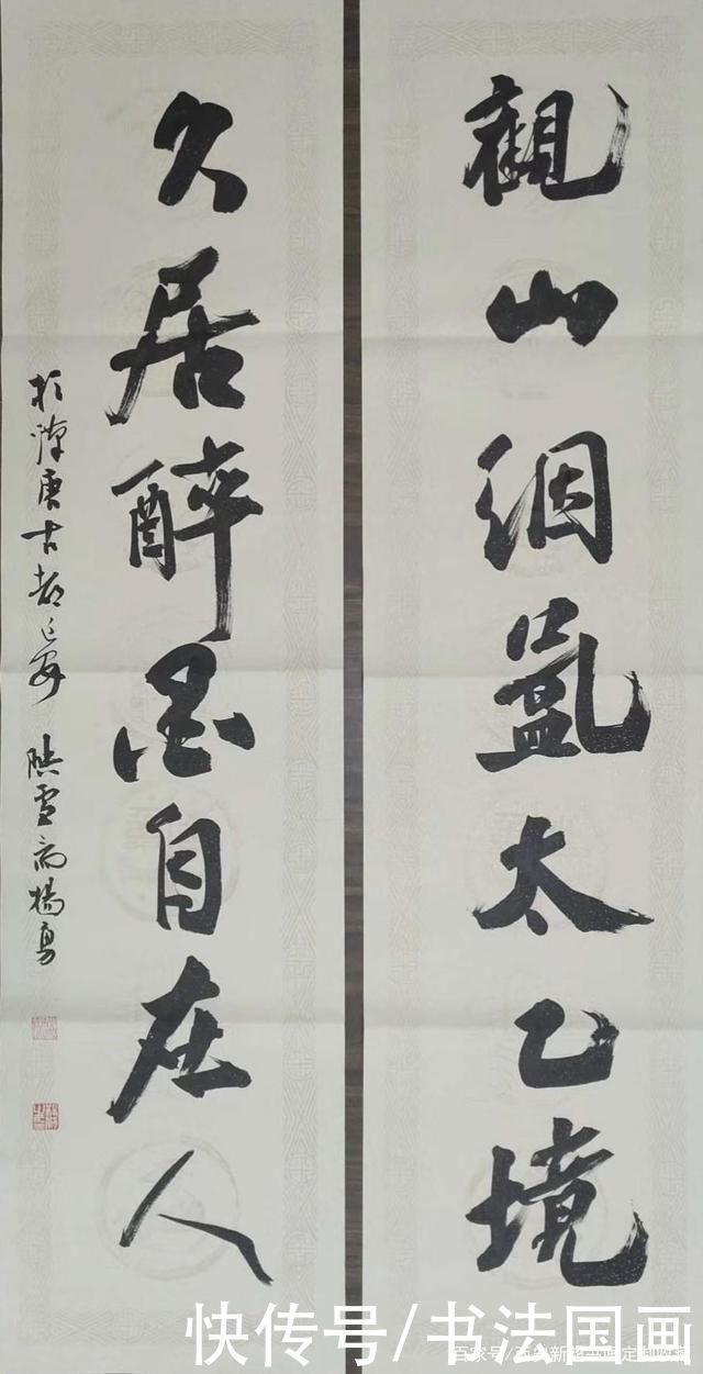 传家有道$高端书法对联定制《传家有道》,国画收藏《鸿运当头,源远流长》