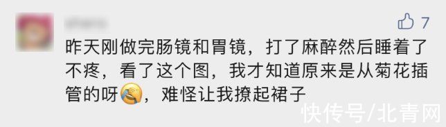 肠息肉|34岁博主得肠癌一年后变“老人”，出现这5种情况要小心→