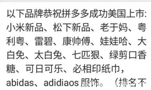 房地产|一个3亿人在用的软件, “拼多多”就是一个“照妖镜”