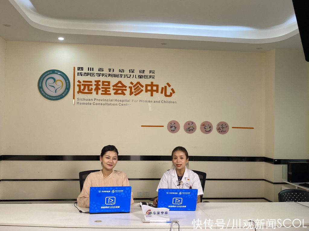 妊娠期、哺乳期咋个安全用药？省妇幼保健院专家：不选“口服药”避用“大剂量”|专访 | 药物