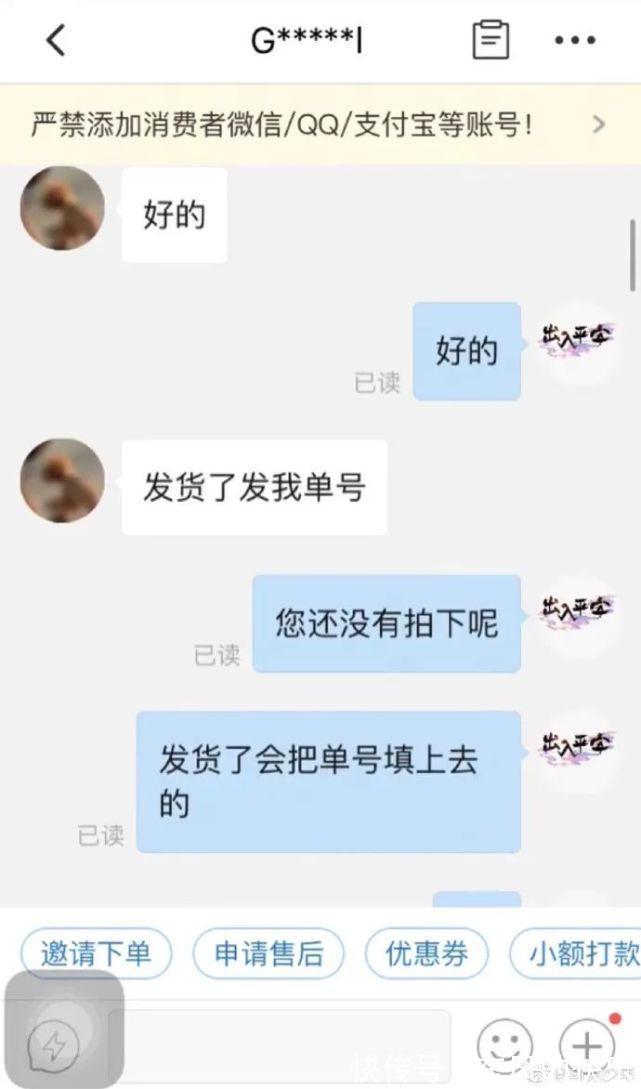 a859|见过最离谱的顾客！我的拳头已经硬了！