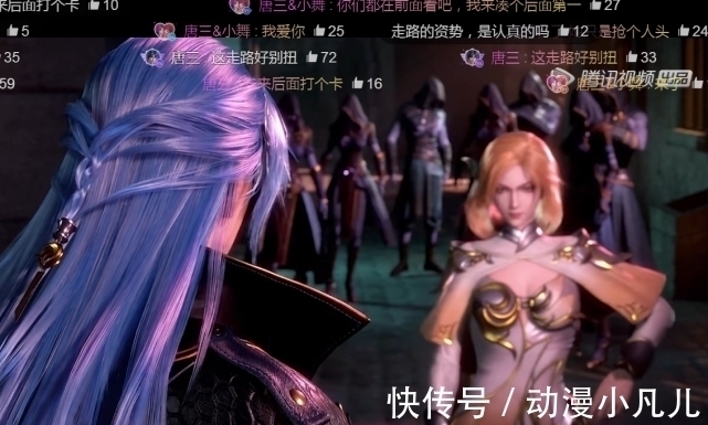 胡列娜|斗罗大陆:杀戮之都2大美女看上唐三,三哥不解风情,郎心似铁!