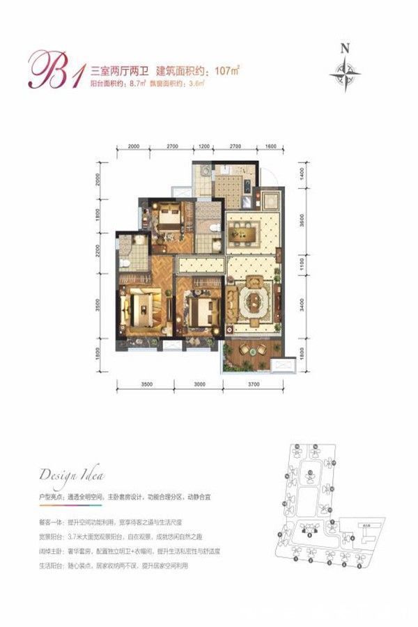 四川建筑职业技术学院|德阳吾悦广场红盘火热抢购中，这个楼盘真香