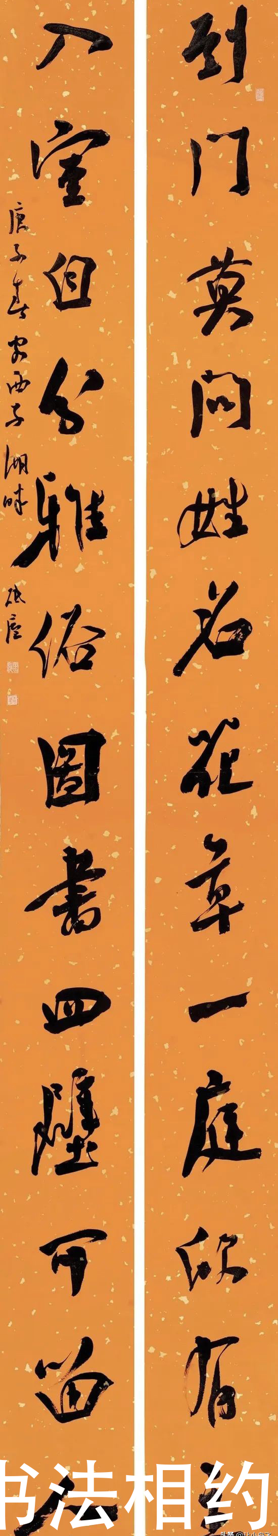 楷书@他从山村老师逆袭为书法家,书作沉着,丰腴多姿,两度获兰亭奖