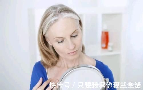 激素分泌|女人绝经对身体不一定是坏事,绝经后,这3个问题会悄悄离你而去