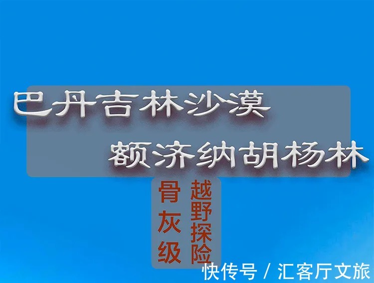 八道桥|毫无悬念！今年最美的国内秋天，果然还是这里……