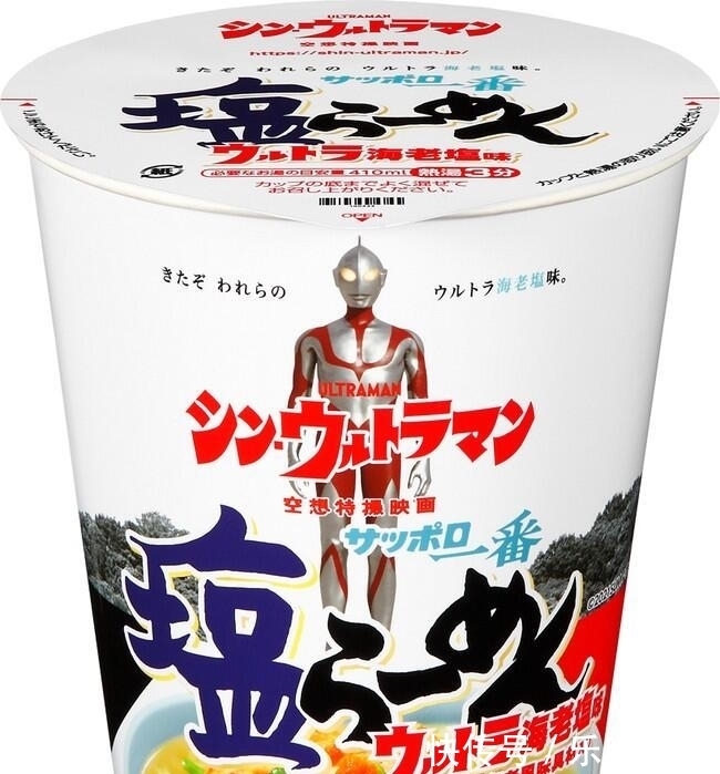赛文|《奥特曼》泡面联动,更有3分钟彩色计时器!