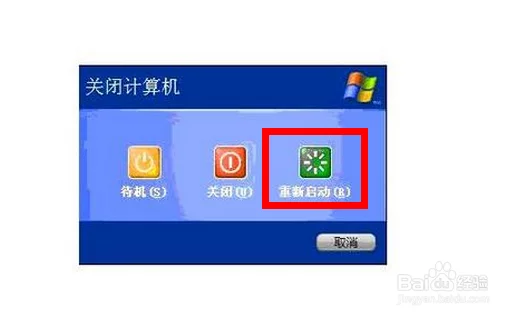 电脑中毒后怎么处理