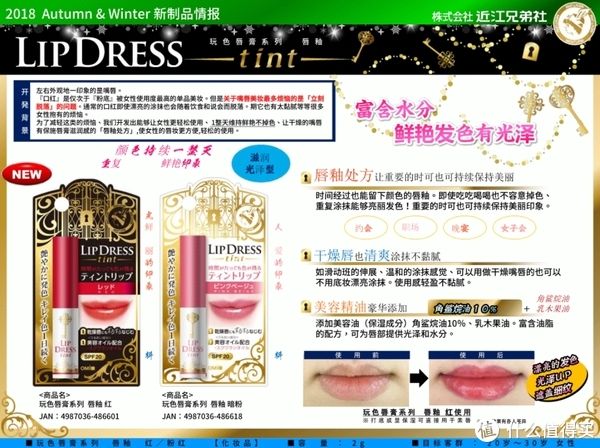 sp 品牌专栏 篇三：深受消费者喜欢的护肤品牌-近江兄弟