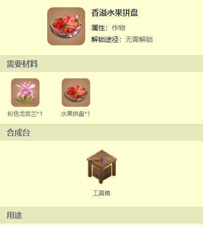 BUF|迷你世界食物BUFF盘点，知道这些，才能算是大神！