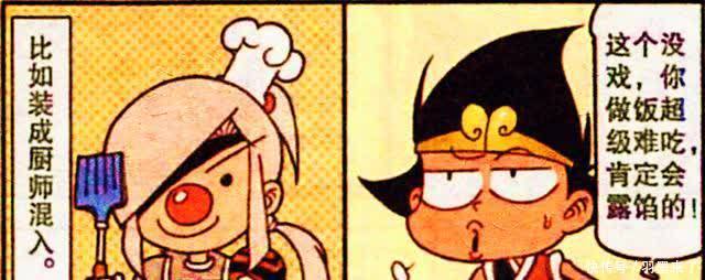 天宫|伏虎为找工作化身厨娘、保姆和家庭教师,“损友”降龙却句句扎心