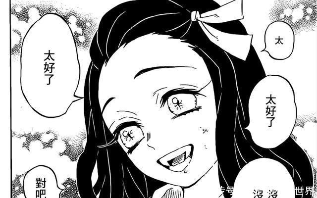 女人|鬼灭之刃顶尖美女祢豆子,为何选择嫁给被甩过多次的我妻善逸