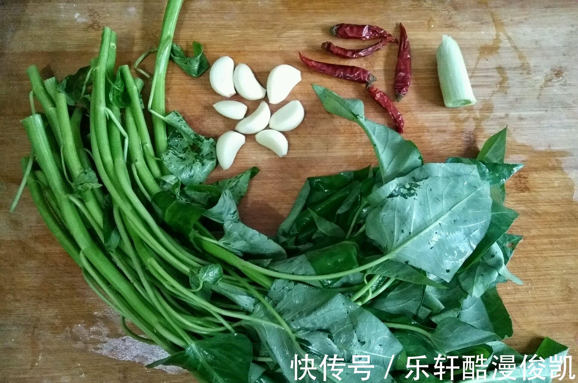 碱性食物|白露过后，遇见这菜别手软，再不吃就没有了，下饭解馋，比肉都香