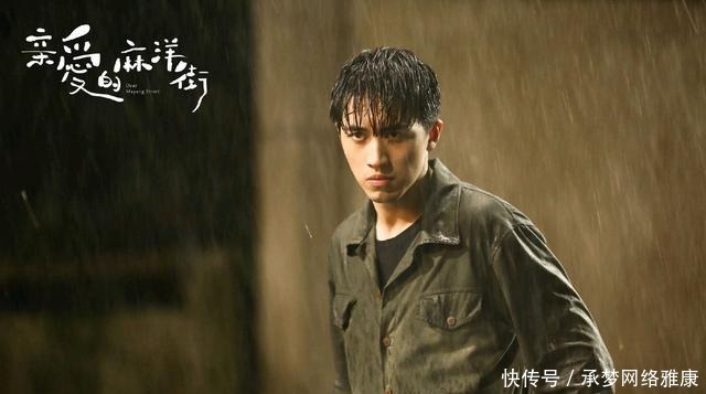 易东东|《亲爱的麻洋街》:欧小剑的结局,从一开始就注定了