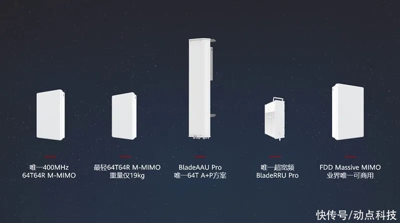 动力电池|华为发布 5G 系列化产品让多天线技术走向全频段全场景；微软的 xCloud 云游戏服务已支持 iOS 和 PC 平台｜晚报