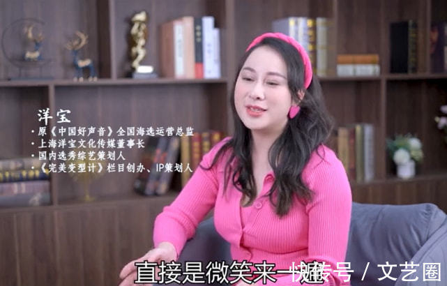 劇本|《中國好聲音》運營總監(jiān)曝綜藝劇本內(nèi)幕：鏡頭是安排好的，吃瓜群眾提前排練