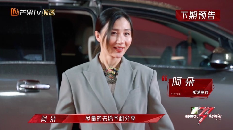 王霏霏|兩屆“浪姐”同臺(tái)，藍(lán)盈瑩孟佳謙遜，李菲兒不買李斯丹妮賬顯尷尬