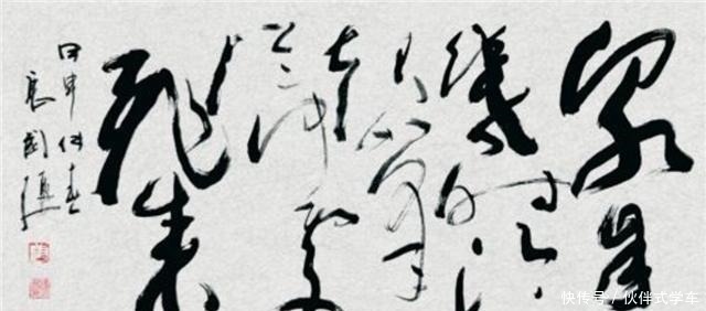 书法艺术#赵本山、姜昆还有唐国强的书法对比,差距不是一点点!