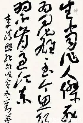 书法家|他的行草书生猛老辣，“二王”底子，兼收章草笔意，获特别贡献奖