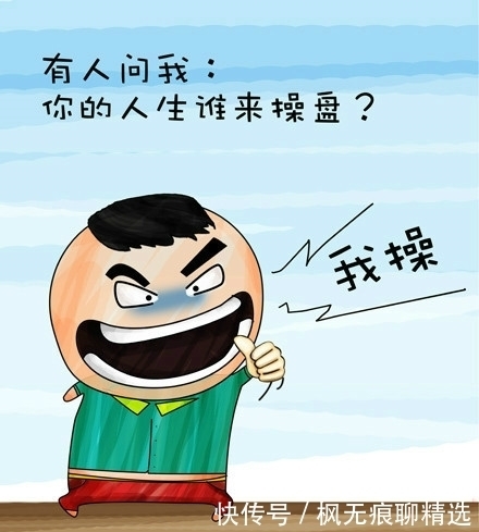 以漫画的方式表现人生百态