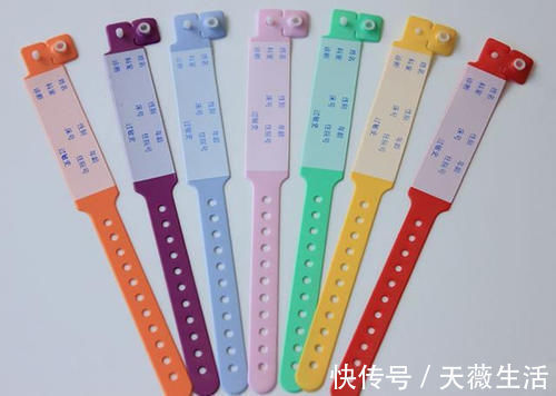 妊娠期|待产孕妇的手环有4种颜色,每种代表含义不同,最后一种很少见到
