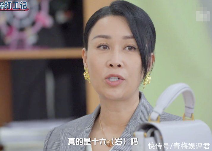 沙溢|劉耀文被沙溢問年齡，淡定說出16歲，萌探們吃驚表情卻收不住了