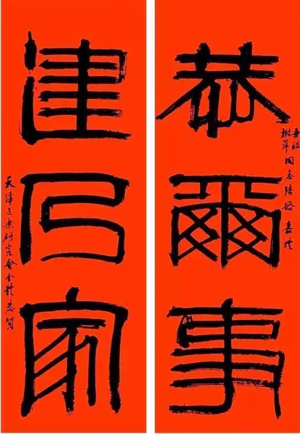 龚望@他70岁变法隶书,用长锋鸡毫写出飘逸美,终成津门书法名家