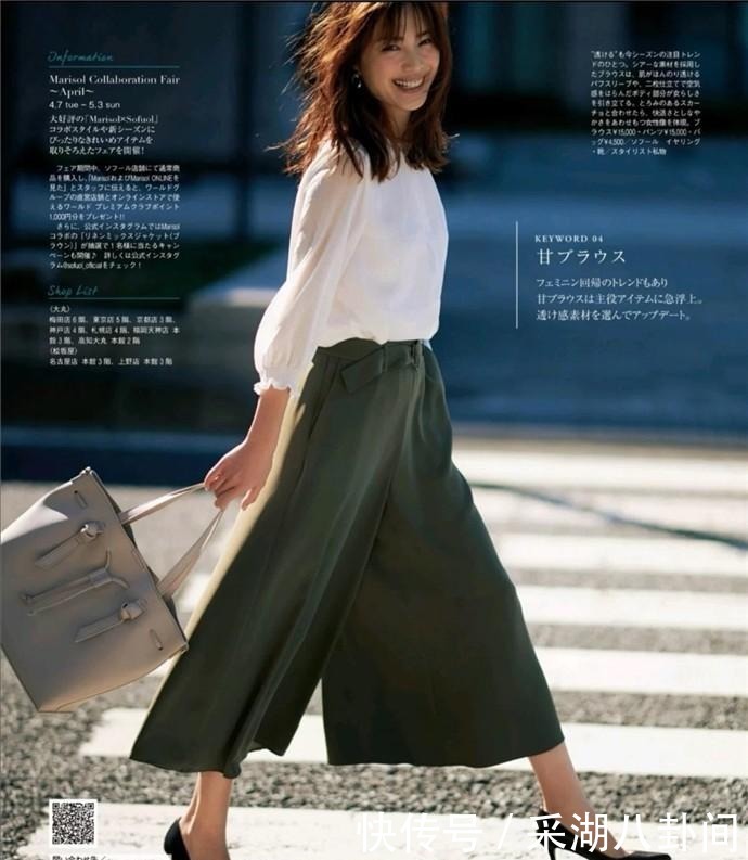 女人过了30岁,不用刻意扮嫩,选择这些优雅得体的装扮