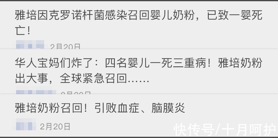 dh这款奶粉立即停用！比大头娃娃还可怕，很多妈妈都买过