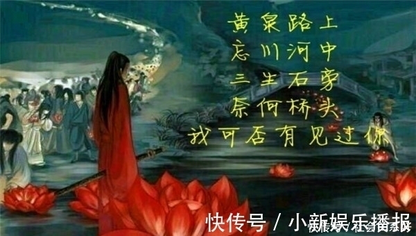 黄泉@活久见,原来我们说的含笑九泉,竟是这九泉?