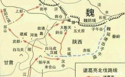 奇谋|深入分析魏延的“子午谷奇谋”,到底有没有胜算?