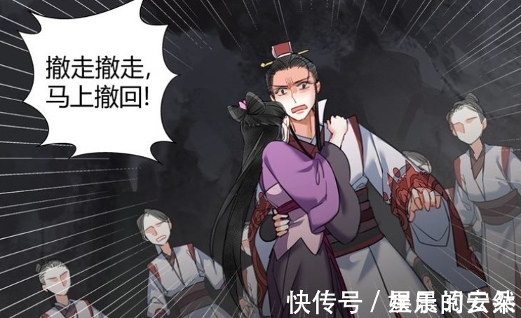 漫画|《魔道祖师》漫画,王灵娇莫名可爱,嗑到了“朝天椒”的糖