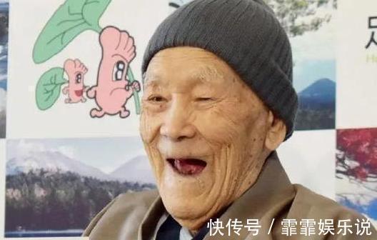 长寿|106岁老人抽烟喝酒不运动,却说长寿并不难,只需少碰一件事