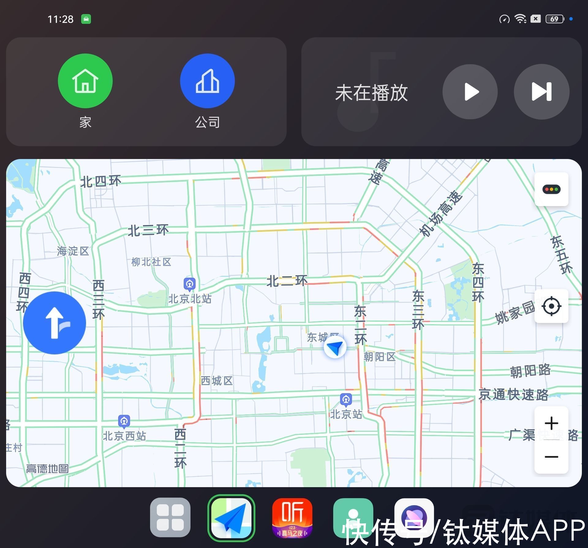 钛极客|不是高端玩具，而是常用工具，OPPO Find N评测 | app