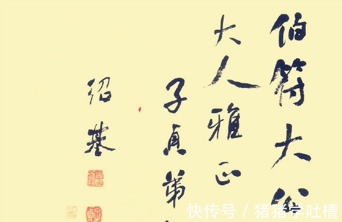 书法|不被看好的何绍基书法，笔墨天然有趣，不输苏轼的大气稳重