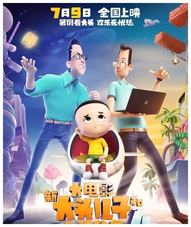 蜡笔小新|《大头儿子》全新IP阵容：不完美的小头爸爸，完美的鞠萍姐姐