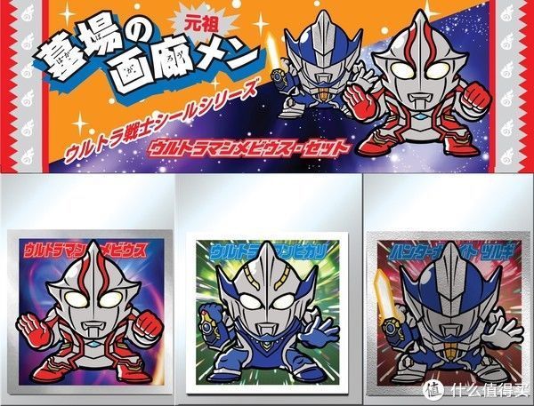 贴纸|《梦比优斯奥特曼》15周年,官方推出超豪华周边