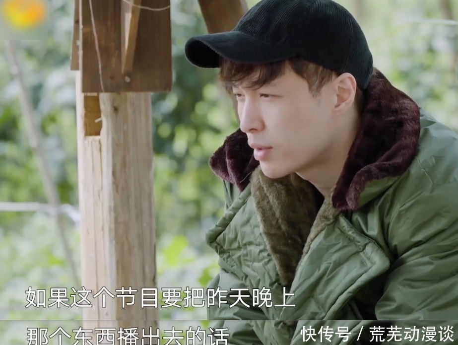 蘑菇|乔杉“风评被害”,离开蘑菇屋后打呼上热搜,张艺兴:把鼾打裂了