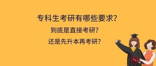 专升本考研，已成功上岸“哈工程”，选对学校真的很重要！