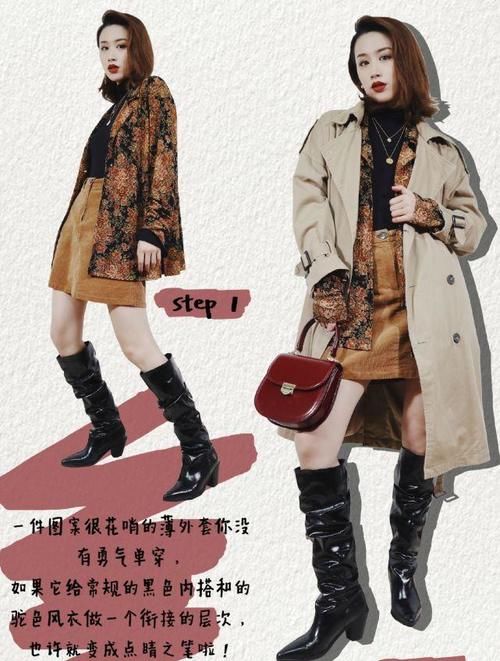针织开衫|穿外套也能够让小个子“变高”？来看这几套搭配，显高效果一级棒
