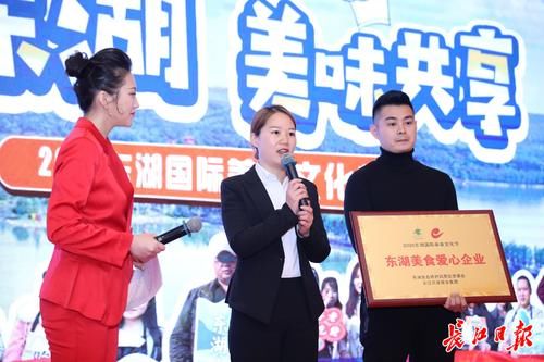 喷香|流口水!“东湖最美味”喷香出炉,想要吃个遍