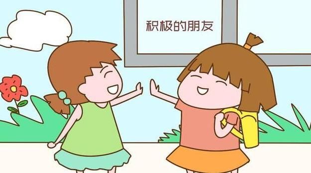 孩子们|孩子和谁交朋友，是他们的自由，父母不应该控制?