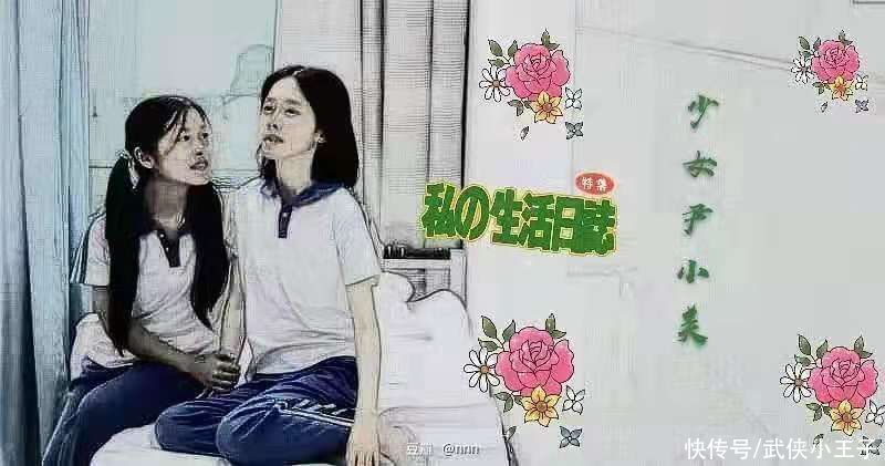 少女尹小美|谁说小众无佳作？她以“贞洁”为筹码，狠狠打了男权一个耳光