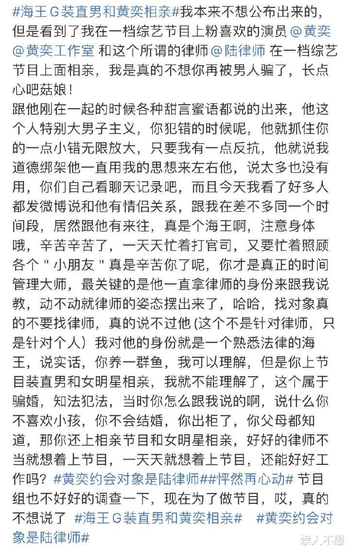《怦然再心动》男嘉宾接连翻车，节目组被指不用心！