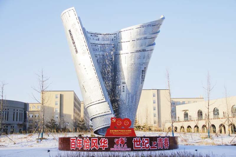 延安大学雪景|青年眼| 雪景