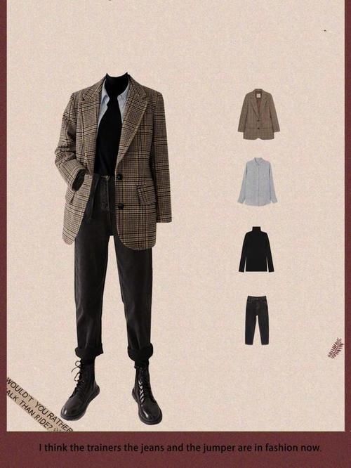 初春穿搭指南，9套超好穿的中性通勤风格，学会了一周不重样