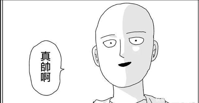 甜心|一拳超人:帅哥甜心不被认可,变成丑陋怪人却被琦玉赞“真帅”!