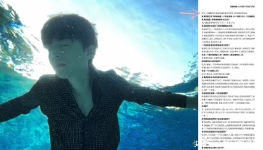 邓伦凌晨三点开工拍日出封面夏日海风大片